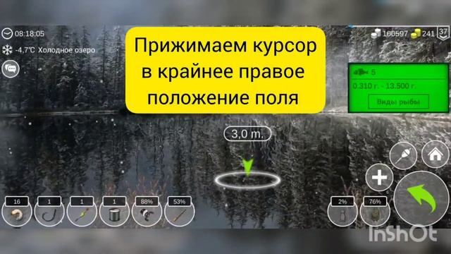 My Fishing World Лещ ловим одного за другим