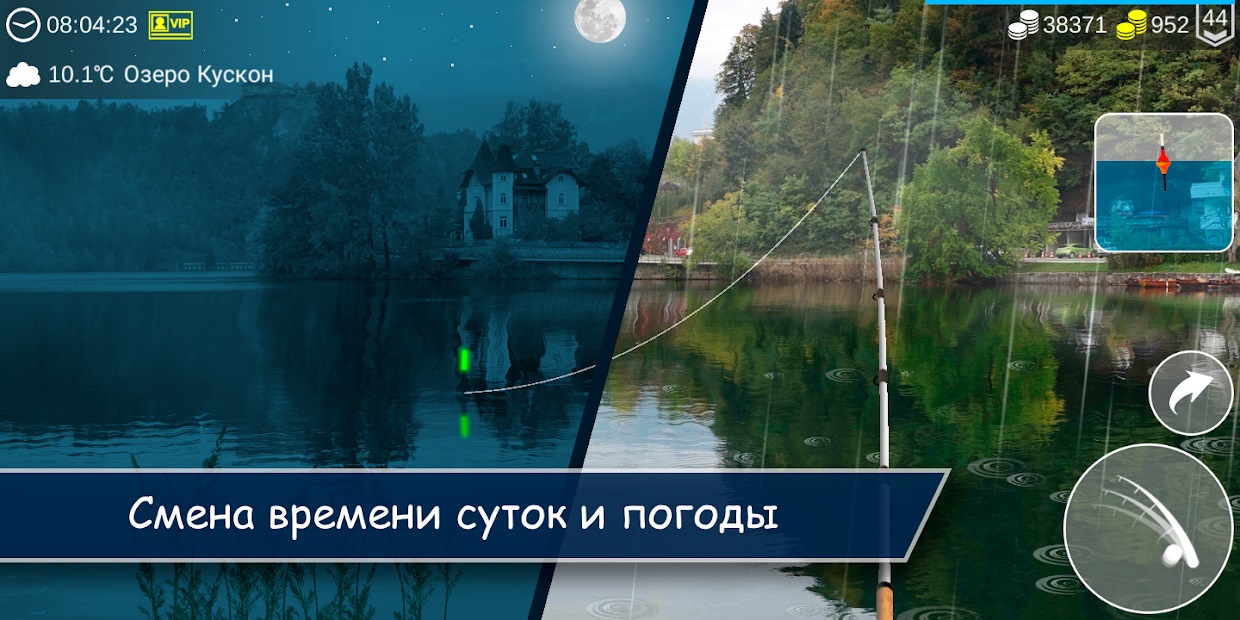 My Fishing World Android APK