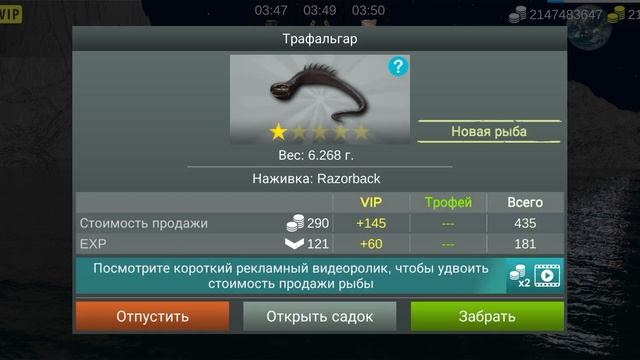 рыбалка на луне 🌙 My fishing world 🐟